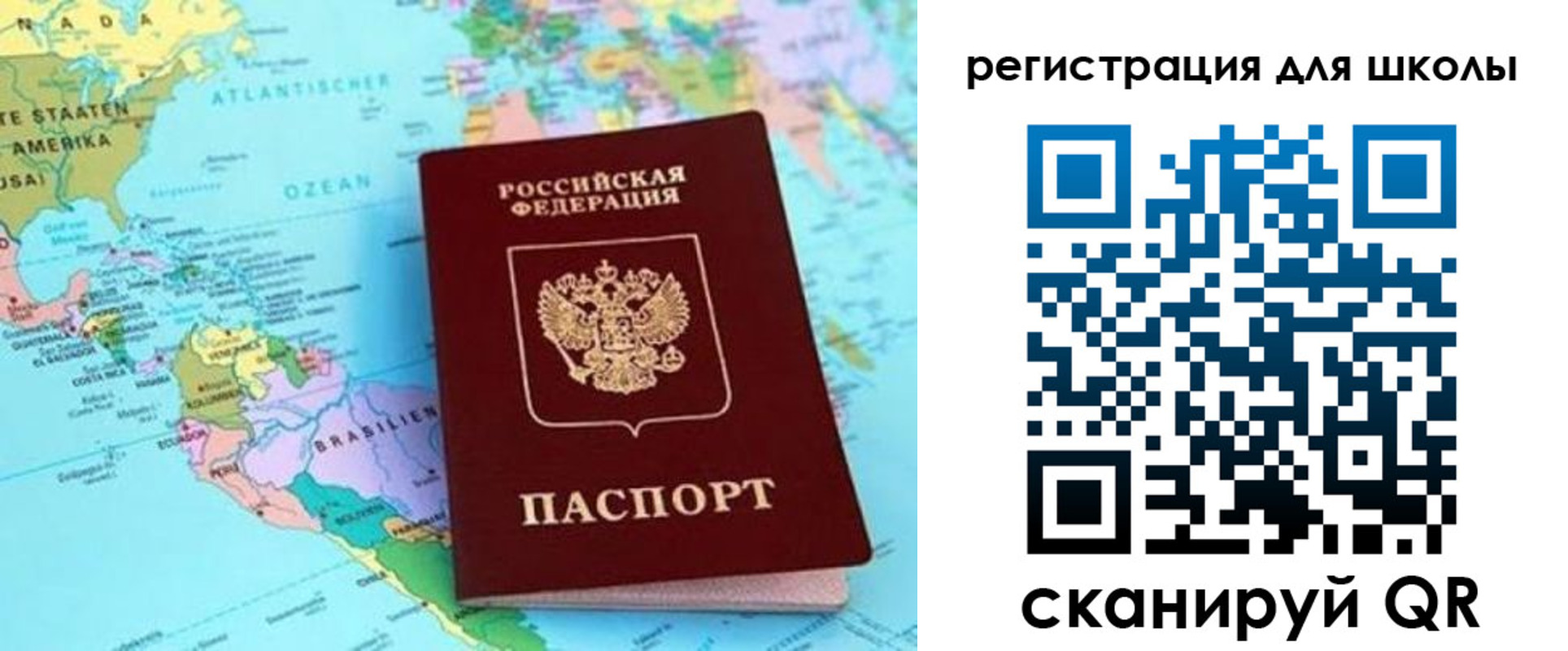 прописка для военкомата в Тейково