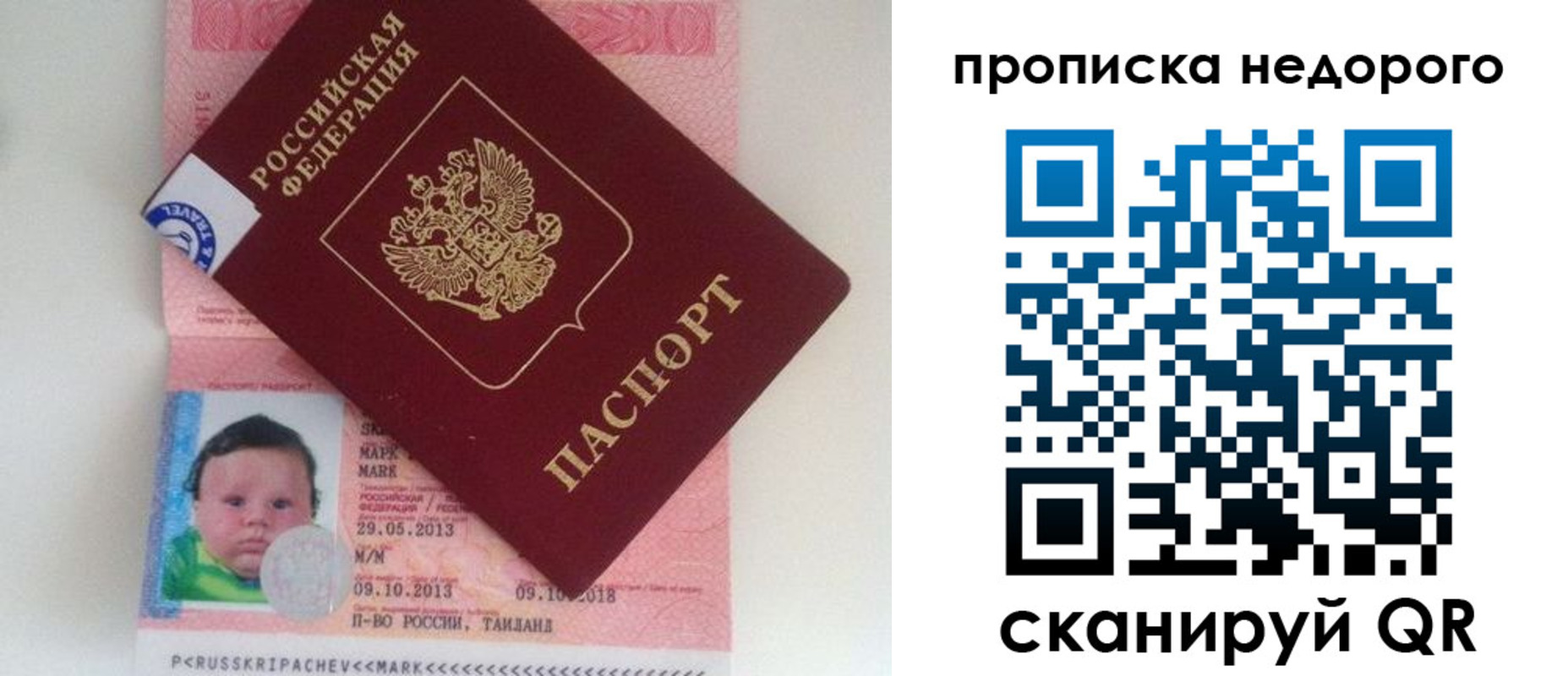 прописка иностранных граждан в Тейково
